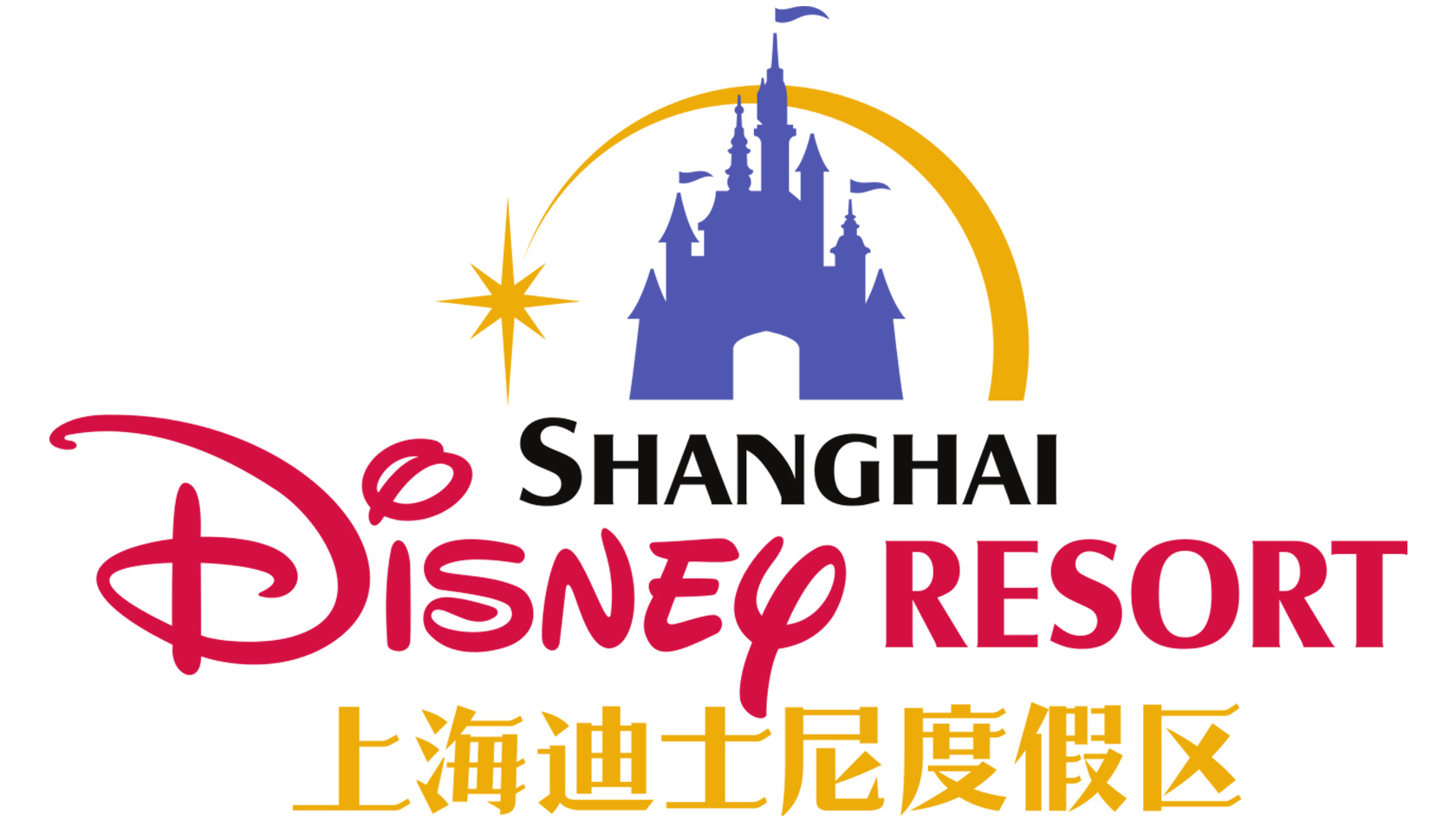 Shanghai Disney Resort Logo