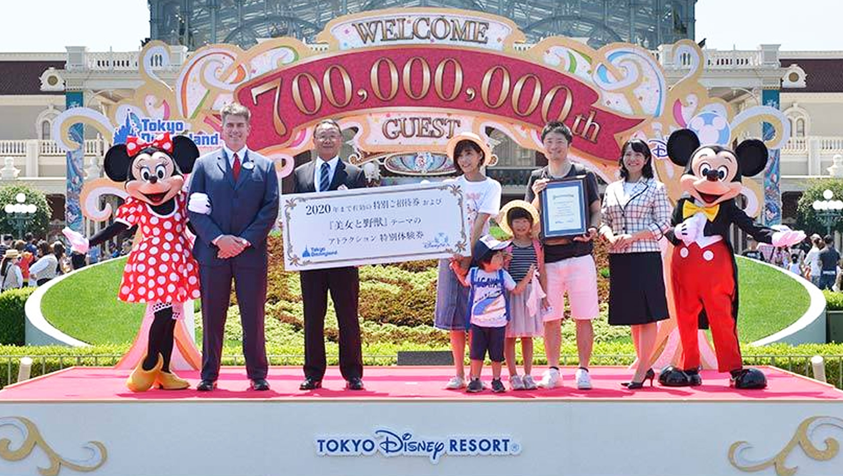 Tokyo Disneyland 700 Millionen Besucher