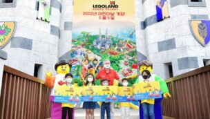 legoland-korea-resort-eroeffnungsdatum